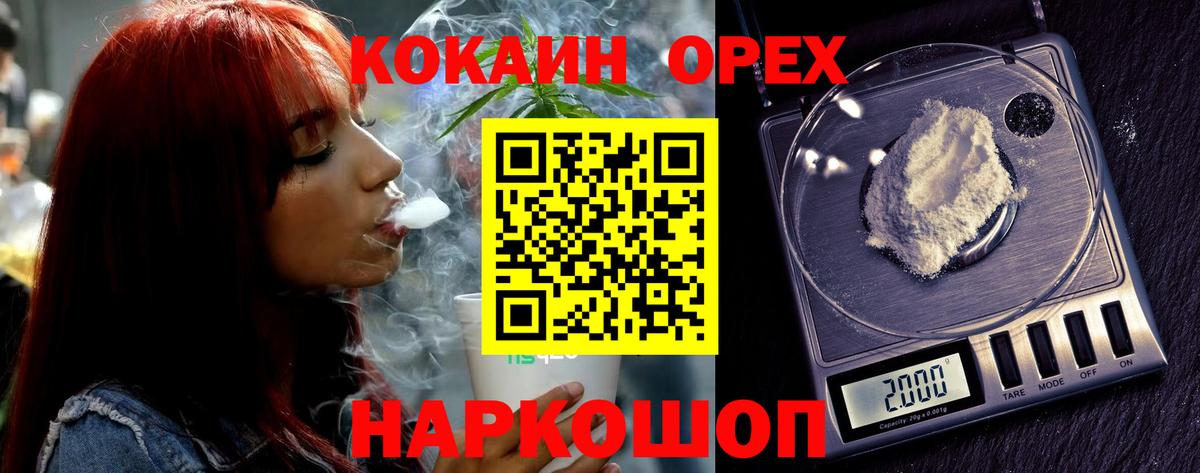 COCAIN VHQ Кызыл