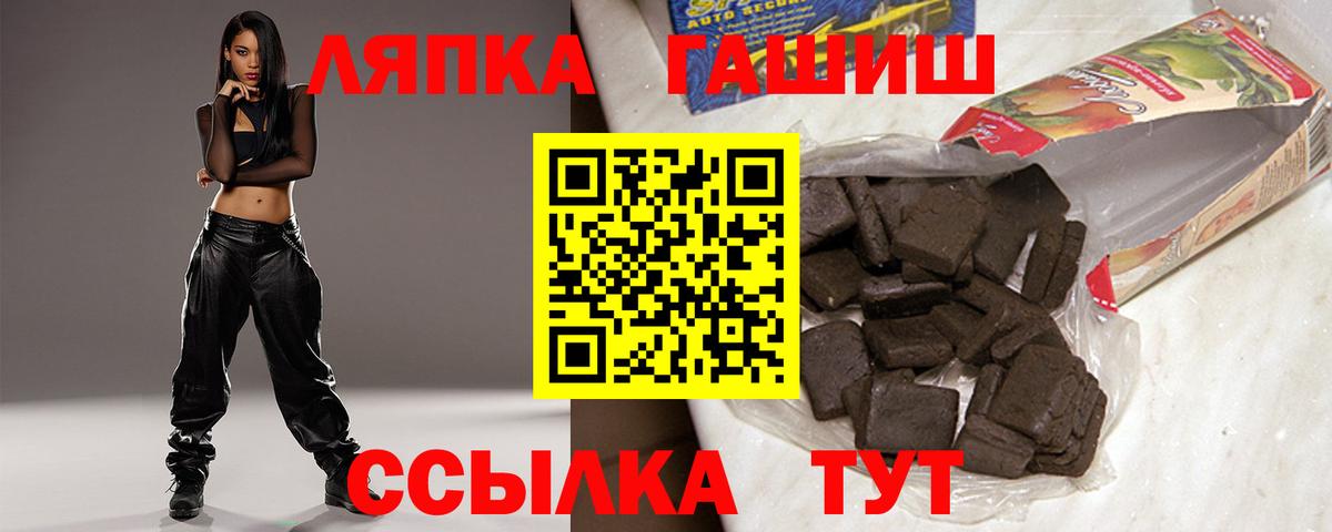 ГАШИШ VHQ Кызыл
