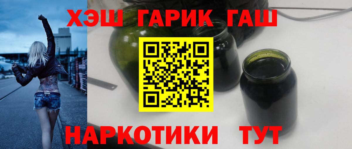 ГАШИШ AMNESIA HAZE  купить наркоту  Кызыл  Вход с VPN 