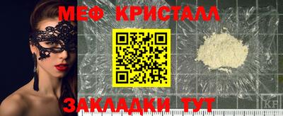бутират Кинель