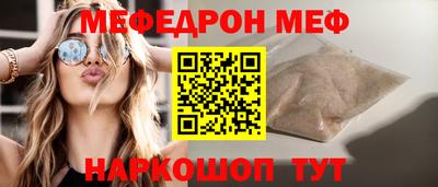мефедрон мука Кандалакша