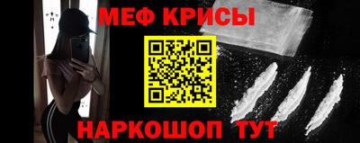 mdma Канаш