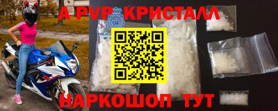 прущие крисы Камышлов