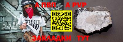 мефедрон мука Кандалакша