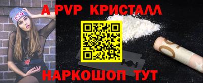 mdma Канаш