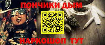 мефедрон мука Кандалакша