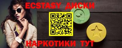 прущие крисы Кимры