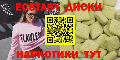 мефедрон мука Кандалакша