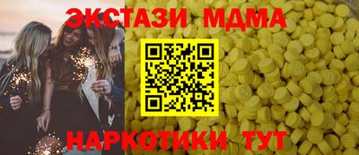 mdma Канаш