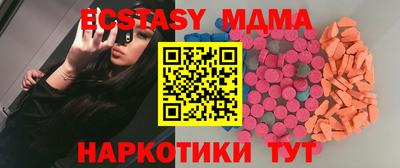 мефедрон мука Кандалакша