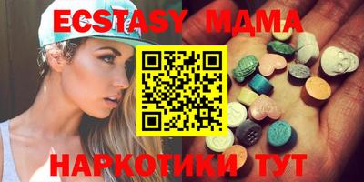 прущие крисы Камышлов