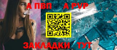 прущие крисы Камышлов