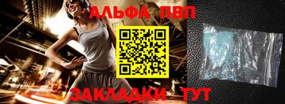 мефедрон мука Кандалакша