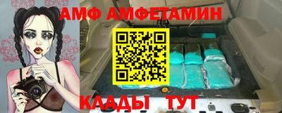 мефедрон мука Кандалакша
