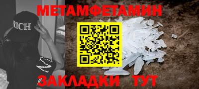 прущие крисы Камышлов