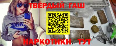 прущие крисы Камышлов