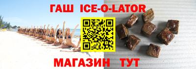 мефедрон мука Кандалакша
