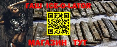 мефедрон мука Кандалакша