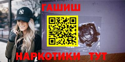 мефедрон мука Кандалакша