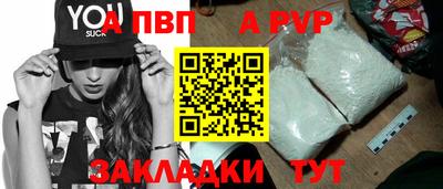 mdma Канаш