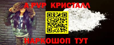 прущие крисы Камышлов