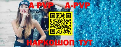 мефедрон мука Кандалакша
