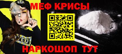 прущие крисы Камышлов