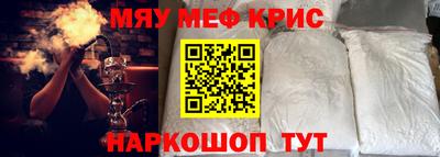 mdma Канаш