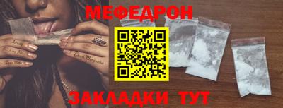 прущие крисы Камышлов