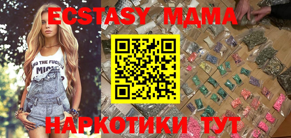 МДМА VHQ Кызыл