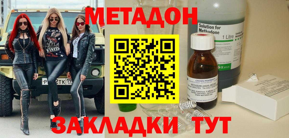 Кызыл  APVP СОЛЬ кристаллы  Кокаин  НБОМе  МАРИХУАНА  Вход с VPN  Меф   ГАШИШ 