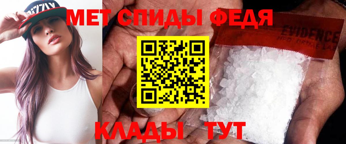 Первитин винт Кызыл