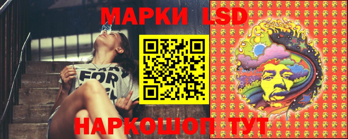 Кызыл  продажа наркотиков  Вход с VPN  Наркотические марки 1,5мг 