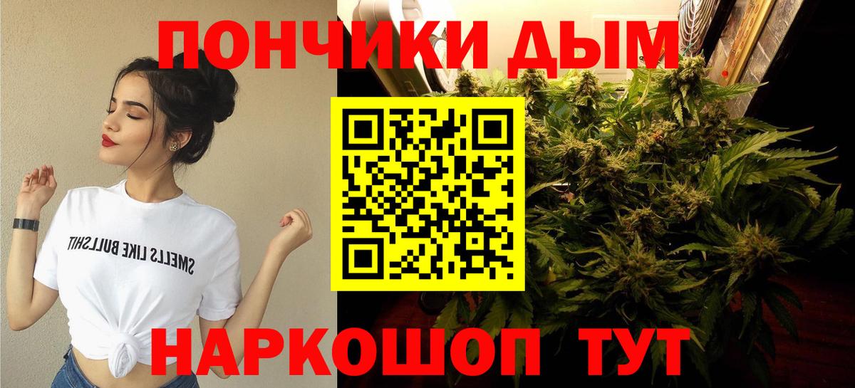 Шишки марихуана Bruce Banner Кызыл