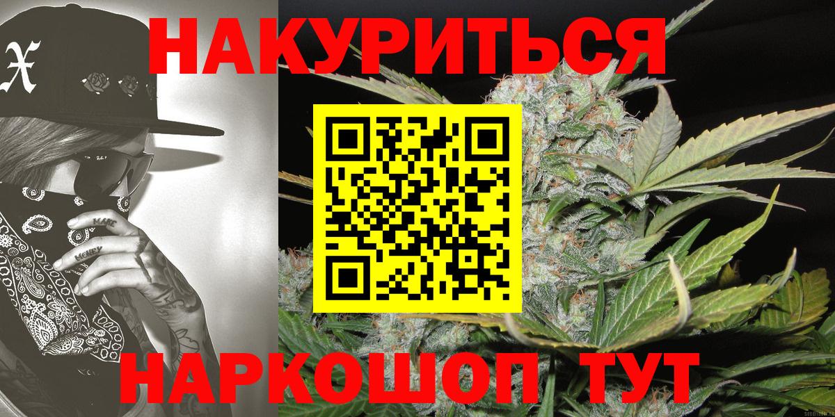 Марихуана Amnesia  Шишки марихуана гибрид  Шишки марихуана SATIVA & INDICA  Вход с VPN  Бошки марихуана марихуана  Кызыл 